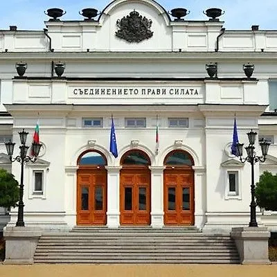 Arte Hotel Sofia 3*,  Bulgarien